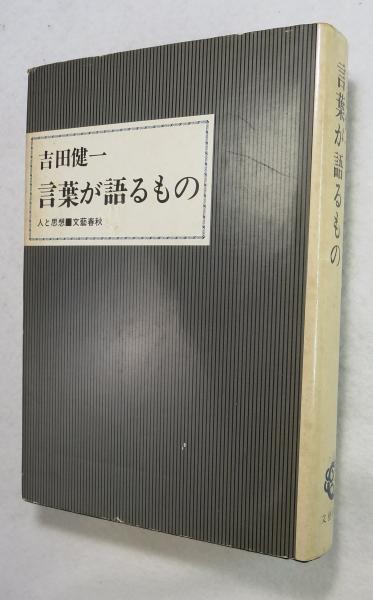 印刷玩具> 海軍カルタ (札欠け)(土屋華紅 (作・画とも)) / 浪漫