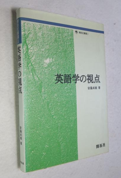 【5％OFF】 戦旗」「ナップ」作家集 全7冊揃 (日本プロレタリア文学集14-20 その他