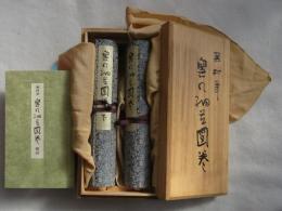 [重要文化財 複製 講談社版] 奥の細道図巻（安永７年本） 上下2軸 桐箱 和綴じ解説本付き [製作番号 165 （.cf. 画像）]