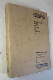 英語文献翻刻シリーズ 11巻 PHILOLOGICAL ESSAYS FROM DRYDEN TO JOHNSON