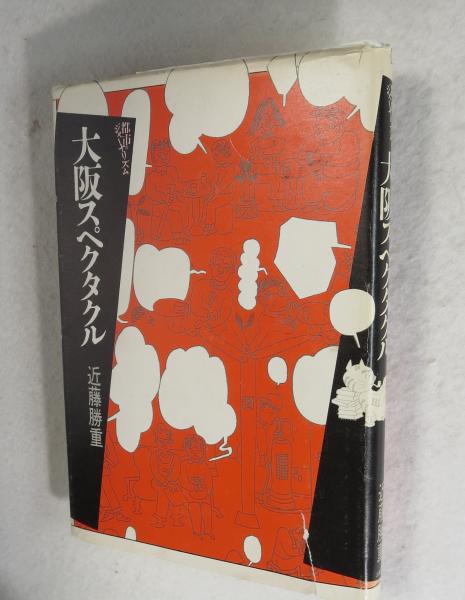 Amazon.co.jp: ザ・龍之介 : 芥川 龍之介: 本