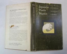 [英書] JAPANESE POETIC DIARIES  with an introduction by EARL MINER