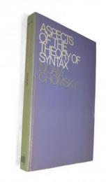 [英書]  ASPECTS OF THE THEORY OF SYNTAX 19
