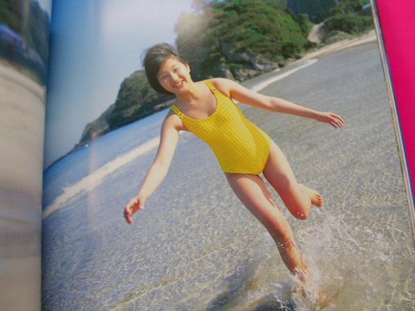 松田彩香写真集 かわいいゆめ オランダ屋書店 古本 中古本 古書籍の通販は 日本の古本屋 日本の古本屋 松田彩香写真集 かわいいゆめ オランダ屋書店 古本 中古本 古書籍の通販は 日本の古本屋 日本の古本屋