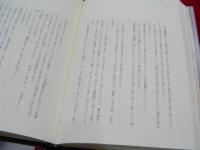 米朝落語全集　全7巻