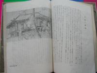 寧楽雅帖