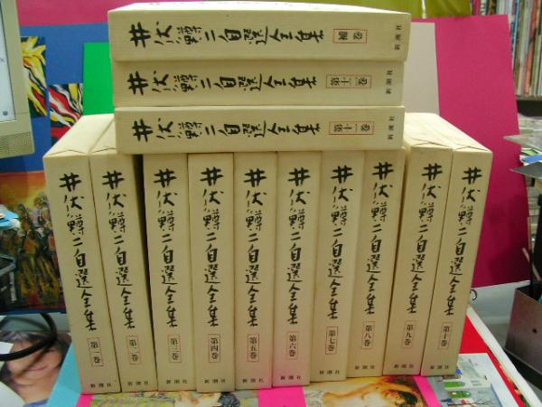 ブルース 有機化学 第4版 上・下(ブルース) / オランダ屋書店 / 古本 