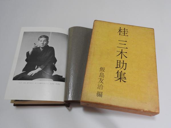 世界の天然記念物 国際保護動物 （全9巻揃+別冊用語解説・索引付