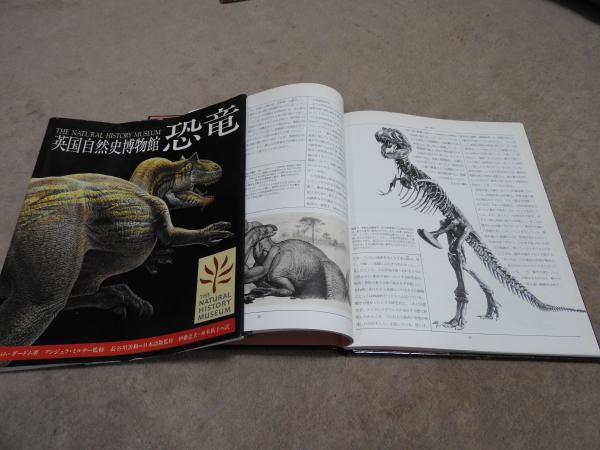 世界の天然記念物 国際保護動物 （全9巻揃+別冊用語解説・索引付
