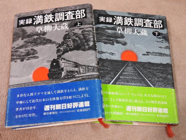 世界のクワガタムシ(池田晴夫 編集) / 星空書房 / 古本、中古本