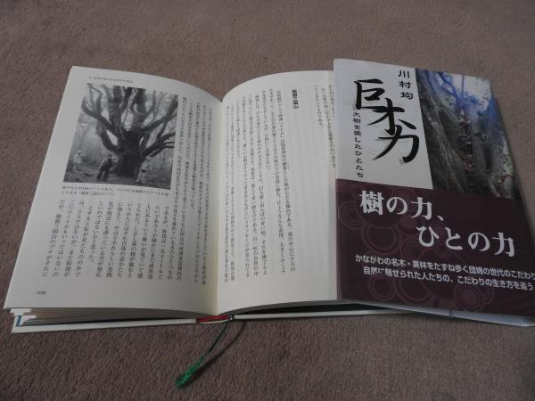 世界の天然記念物 国際保護動物 （全9巻揃+別冊用語解説・索引付
