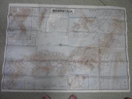 大日本交通明細地図　　カラフト・台湾・満州他