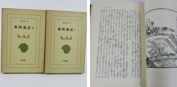 史料 京都の歴史 第7巻 上京区