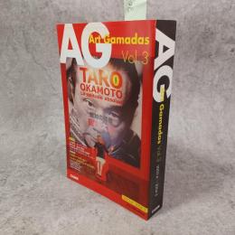 AG　Art Gamadas（アート・ガマダス）vol.3　2003.4-2004.3
