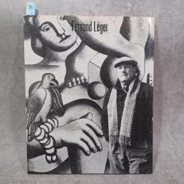 フェルナン・レジェ展　Fernand Léger : peintures, gouaches, aquarelles, dessins, livres illustrés