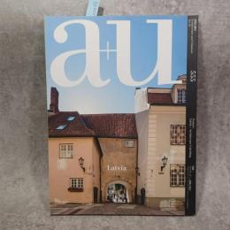 a+u　(エー・アンド・ユー)　建築と都市　 16:12 特集：ラトヴィアー建築の表出 555