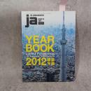 THE JAPAN ARCHITECT ja　2013冬号