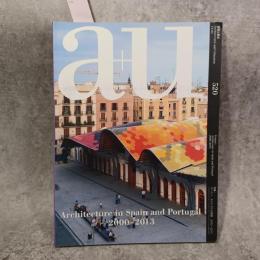 建築と都市 a+u #520 2014年1月号 スペイン, ポルトガルの建築 2000-2013