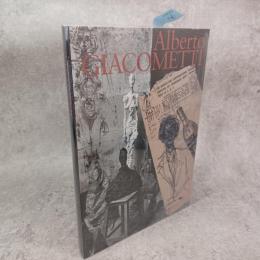 アルベルト・ジャコメッティ展　2006