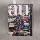 a+u 2011年 2月号 ： (特集)多様化する建築 ＜a+u2011年 2月号(No.485)＞
