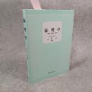 倫理学 : 生活・倫理・思想