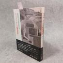 トートーメーと祖先崇拝 : 東アジアにおける位牌祭祀の比較