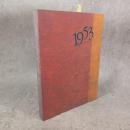 1953年ライトアップ : 新しい戦後美術像が見えてきた