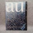 a+u　２０１３年１２月　ニューヨーク、都市の新たなランドスケープ　 建築と都市　