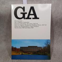 GA　グローバル・アーキテクチュア No.６ Eero Saarinen　イーロ・サーリネン