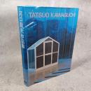 河口龍夫作品集