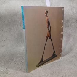 ジャコメッティ展