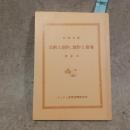 芸術と創作、創作と指導