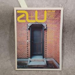 a＋u　建築と都市　No.79　1977年7月号　現代建築家シリーズ1　ヴィットリオ・グレゴッティ/オットー・ワーグナーの作品と言葉/ルイス・カーンのマニエラ