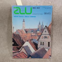 a＋u　建築と都市　No.116　特集：エミリオ・アーンバス／ハンス・シャロウン　（1980年5月号）