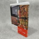 京都美術の新・古・今