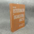 The New Institutionalism in Organizational Analysis ウォルター・W・パウエル　ポール・ディマジオ