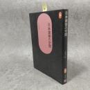 日本建築の空間