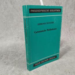 Cartesian Meditations. An Introduction to Phenomenology.　デカルトの瞑想: 現象学への入門