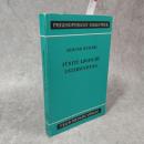 論理学研究　V. logische Untersuchung: Über intentionale Erlebnisse und ihre "Inhalte"