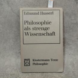 Philosophie als strenge Wissenschaft厳密なる学としての哲学 エドムント・フッサール