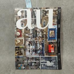 建築と都市 a+u 2011年03月号 No.486 特集 建築家のオフィス50題