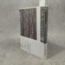 ハンナ・アーレントを読む