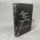 ラルフ・グリーンソン 「The Technique and Practice of Psychoanalysis①」