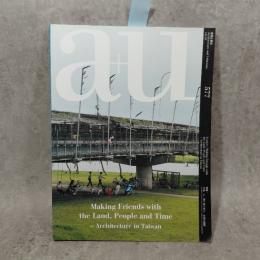 a+u 2018年10月号 エーアンドユー #577 大地、人、時に寄り添う、台湾の建築