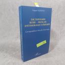 DICTIONNAIRE RUSSE-FRANÇAIS D'ÉTHYMOLOGIE COMPARÉE: Correspondances lexicales historiques　露仏比較語源辞典：歴史的語彙対応