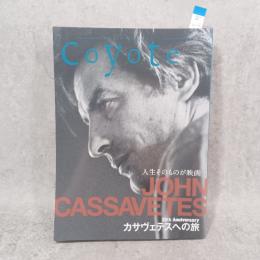 Coyote　コヨーテ№50　特集・カサヴェテスへの旅