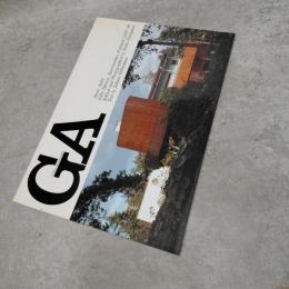 GA No.67〈アルヴァ・アアルト〉マイレア邸1937-39 (グローバル・アーキテクチュア