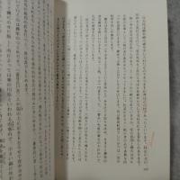 韮生物語　(高知県香美郡香北町)