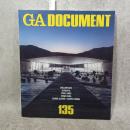 GA DOCUMENT 135 スミリャン・ラディッチ エレメンタル 安藤忠雄 隈研吾ほか