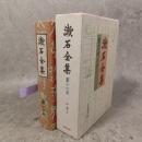 漱石全集